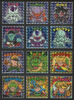 画像2: ドラゴンボールマンZ・全24種フルコンプ