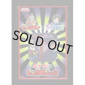 画像: 41枚限定 ビックリマン×エヴァンゲリオン1期A（当選通知付）