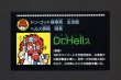 画像1: Dr.Hellス（軍団IDカード）