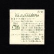 画像2: St.AVANMERA(セイント アバンメーラ)