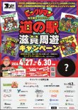 画像6: 茎フェニ太郎/クッキー+配布シール全4種+チラシ（当選390枚限定品）